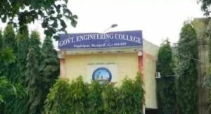 New name of Engineering college
