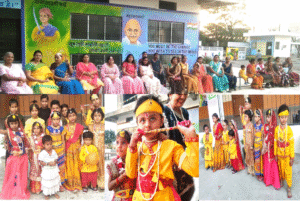 Krishna Janmashtami