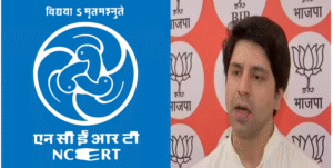 NCERT