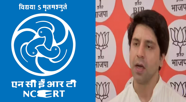 NCERT