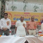 KALWAR JAGRITI MANCH