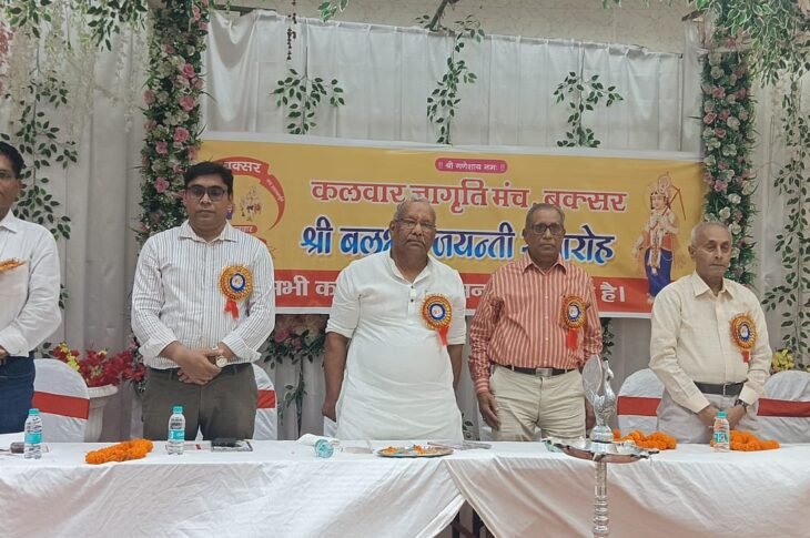 KALWAR JAGRITI MANCH