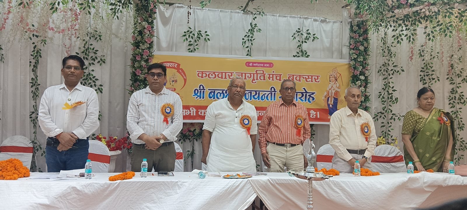 KALWAR JAGRITI MANCH