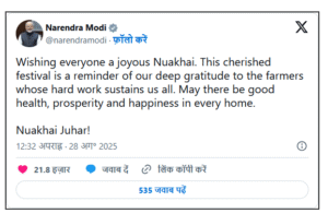 PM Narendra Modi