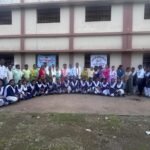 Govt. Higher Secondary School