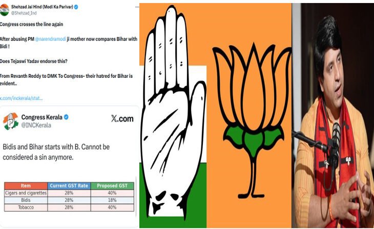 Congress Kerala unit wrote Bidis and Bihar start with B