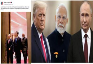 Xi Jinping, Vladimir Putin, PM Modi