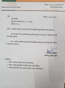 BJP