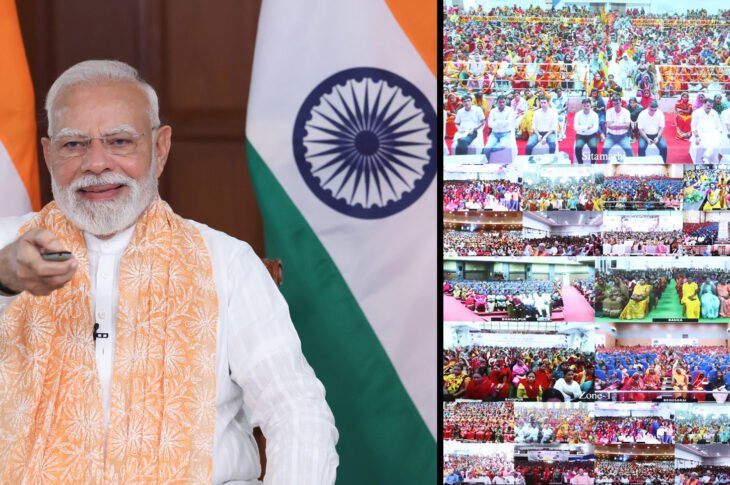 Bihar Rajya Jeevika Nidhi