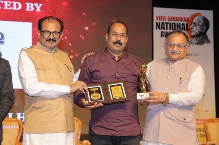 National Award