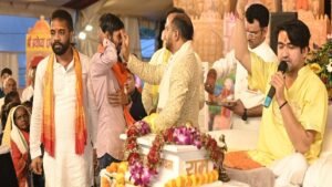SHRI HANUMANT KATHA
