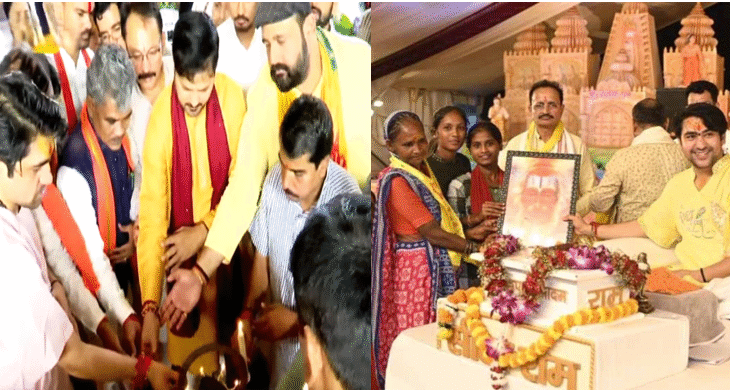SHRI HANUMANT KATHA