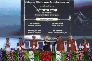 Chhattisgarh Rajat Mahotsav 