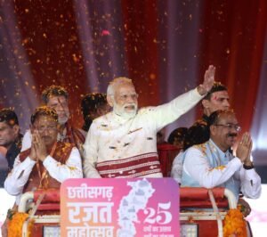 Chhattisgarh Rajat Mahotsav 