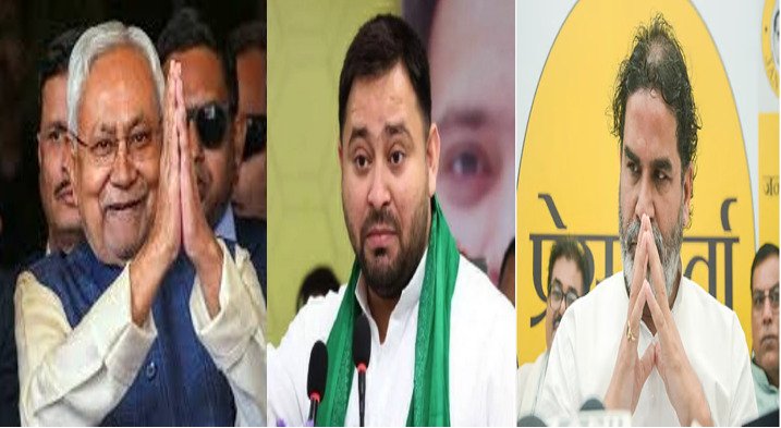 Bihar Election Exit Polls 2025: