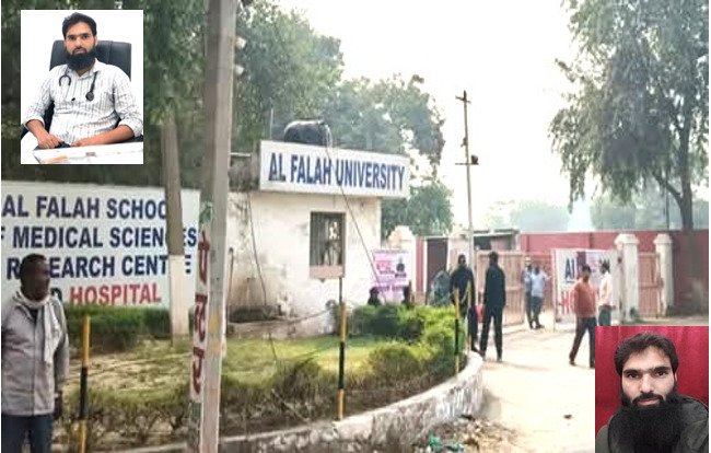 Faridabad Terror Module