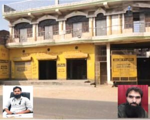 Faridabad Terror Module