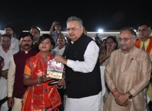 Chhattisgarh Rajat Mahotsav