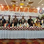Lions Club of Buxar Ganges