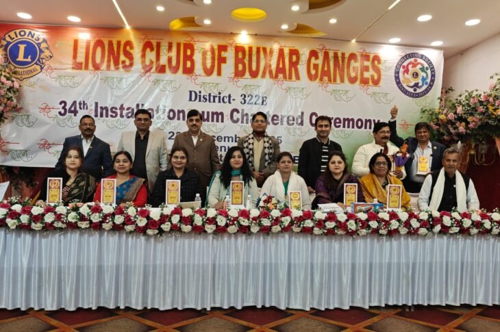 Lions Club of Buxar Ganges