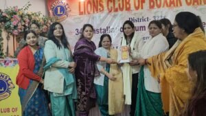 Lions Club of Buxar Ganges
