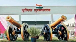 Raipur Police Commissionerate