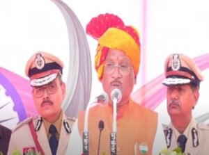 Raipur Police Commissionerate