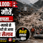 Nepal Flood