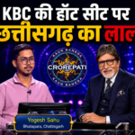 Kaun Banega Crorepati