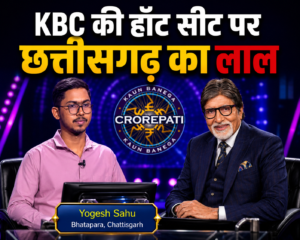 Kaun Banega Crorepati 