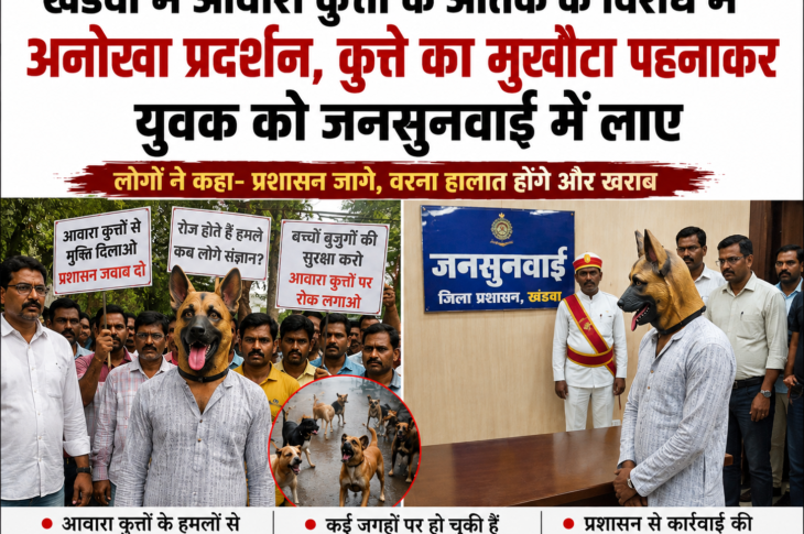 Dog Mask Protest