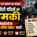 Kashmiri Pandit Threat Letter