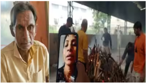 Sonipat Daughters Skip Father Funeral