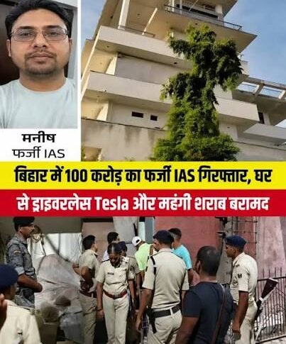Farzi IAS