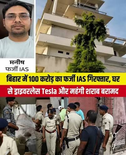 Farzi IAS