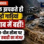 Nepal Flood Live News