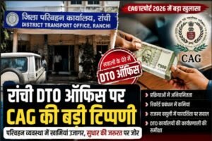 Serious questions raised about the functioning of Jharkhand's DTO