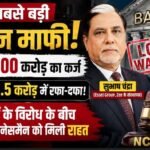 Subhash Chandra's ₹22,000 Cr Loan Settled For ₹6.5 Cr