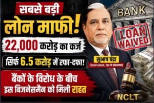 Subhash Chandra's ₹22,000 Cr Loan Settled For ₹6.5 Cr