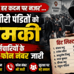 Kashmiri Pandit Threat Letter