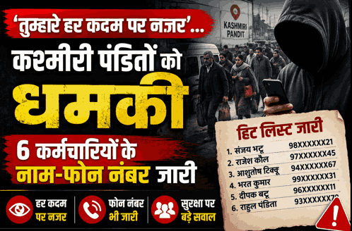 Kashmiri Pandit Threat Letter