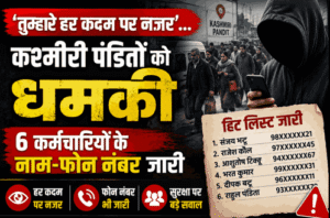 Kashmiri Pandit Threat Letter