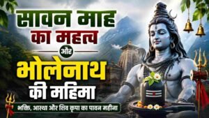 Sawan Maas Story