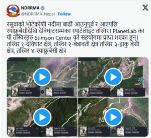 Nepal Flood