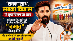Chirag Paswan's balancing act regarding the reservation controversy