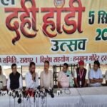 raipur-dahi-handi-utsav-5-september-15-lakh-prize