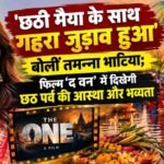 tamannaah-bhatia-chhathi-maiya