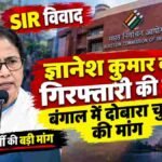 Election Commission controversy