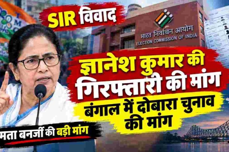 Election Commission controversy