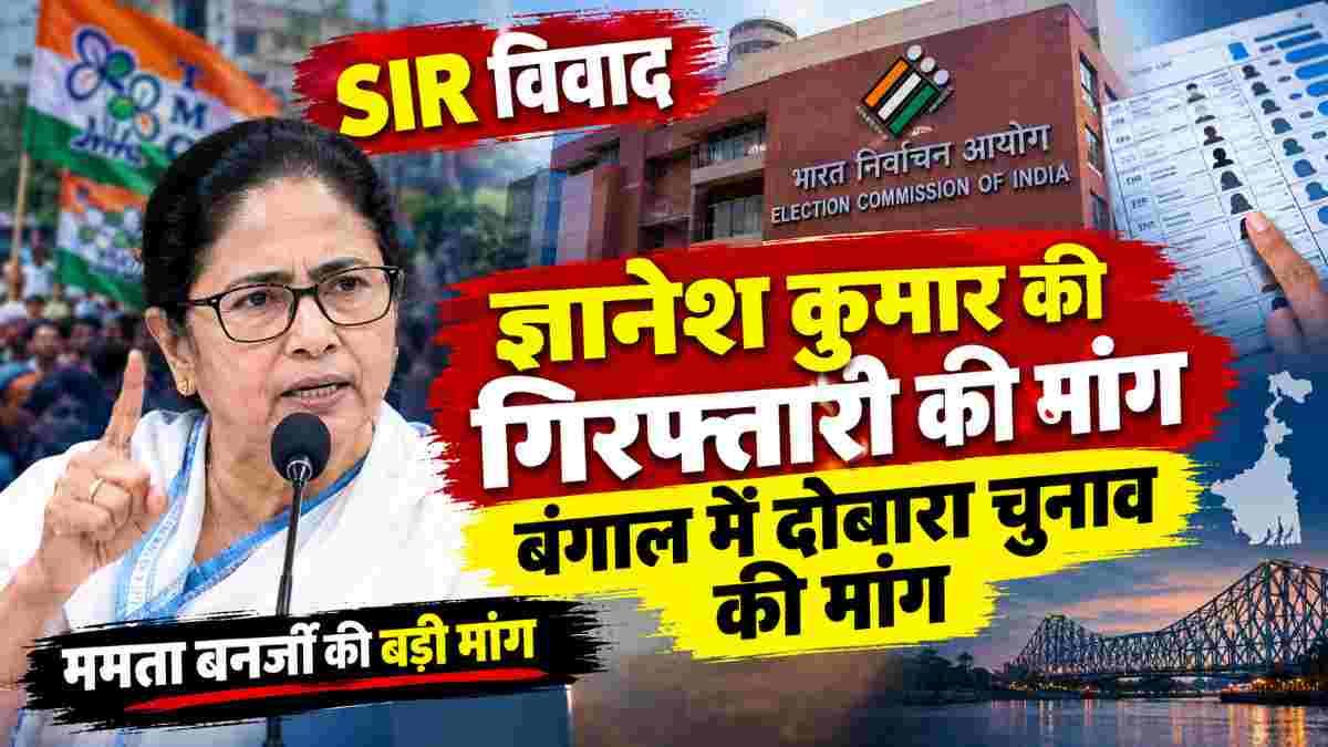 Election Commission controversy